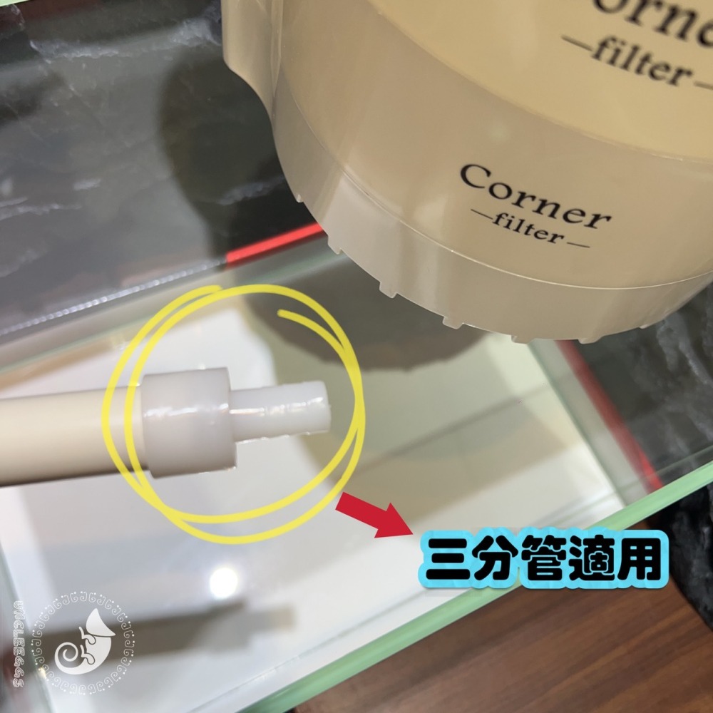 蛋叔叔-直角三層過濾盒/三層過濾盒/上部過濾器/滴流盒/乾溼分離/物理過濾/生物過濾/過濾設備/雨淋過濾/系統過濾-細節圖7