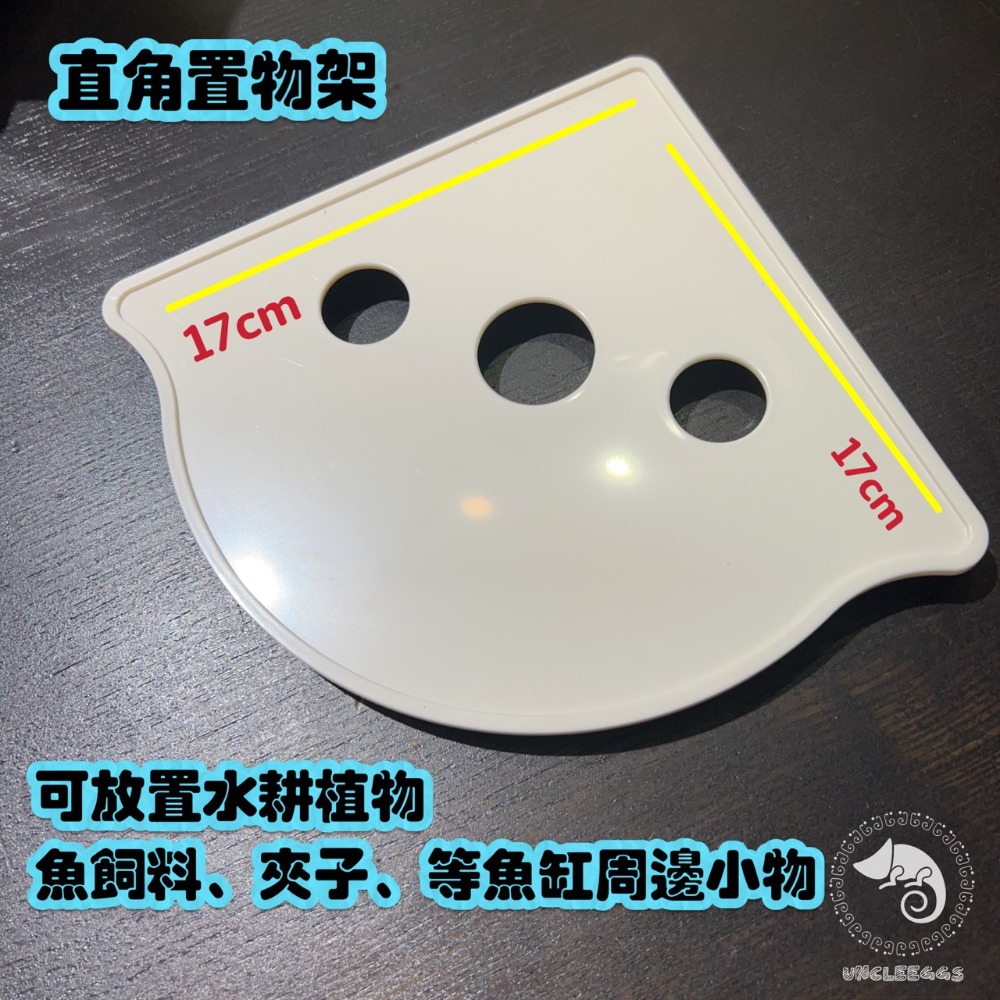 蛋叔叔-直角三層過濾盒/三層過濾盒/上部過濾器/滴流盒/乾溼分離/物理過濾/生物過濾/過濾設備/雨淋過濾/系統過濾-規格圖10