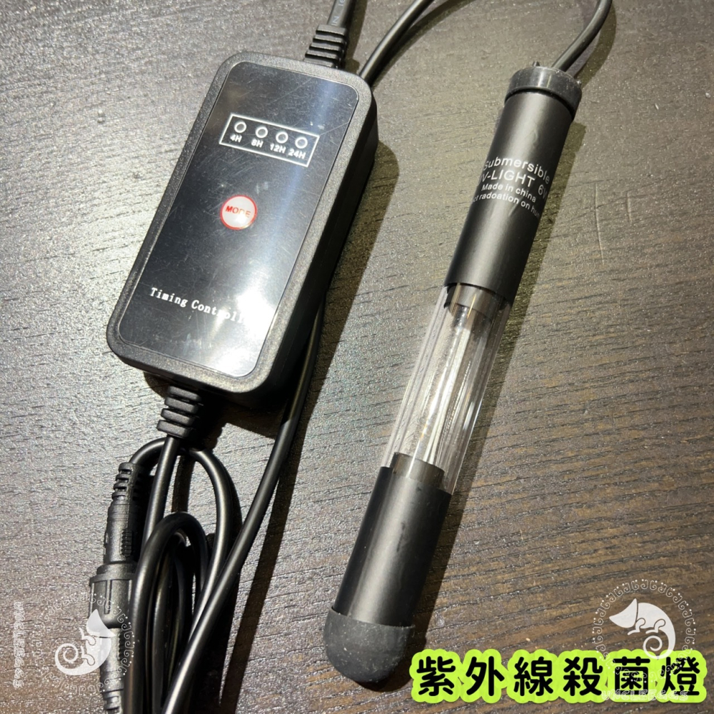 蛋叔叔-SV-殺菌燈過濾器/迷你殺菌燈/紫外線殺菌燈/沉水過濾器/水龜過濾器/除藻/水晶蝦/水草缸/除藻/大流量-細節圖6