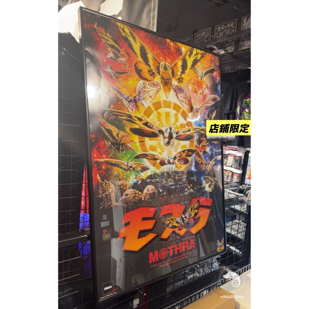 蛋叔叔【限量】墓場的畫廊限定/MOTHRA YEAR限定B2海報/極彩色的大決戰/摩斯拉/モスラ/65周年/摩姐/哥吉拉-細節圖2