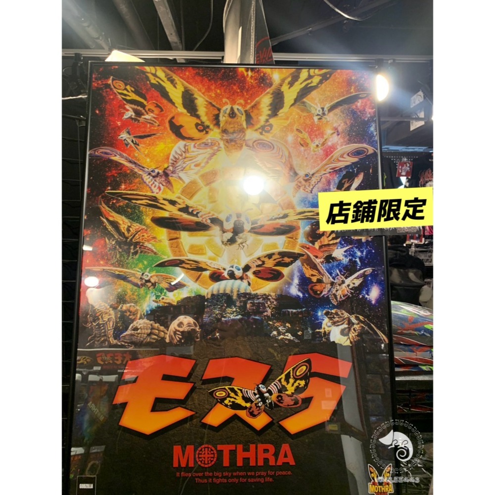 蛋叔叔【限量】墓場的畫廊限定/MOTHRA YEAR限定B2海報/極彩色的大決戰/摩斯拉/モスラ/65周年/摩姐/哥吉拉-細節圖3