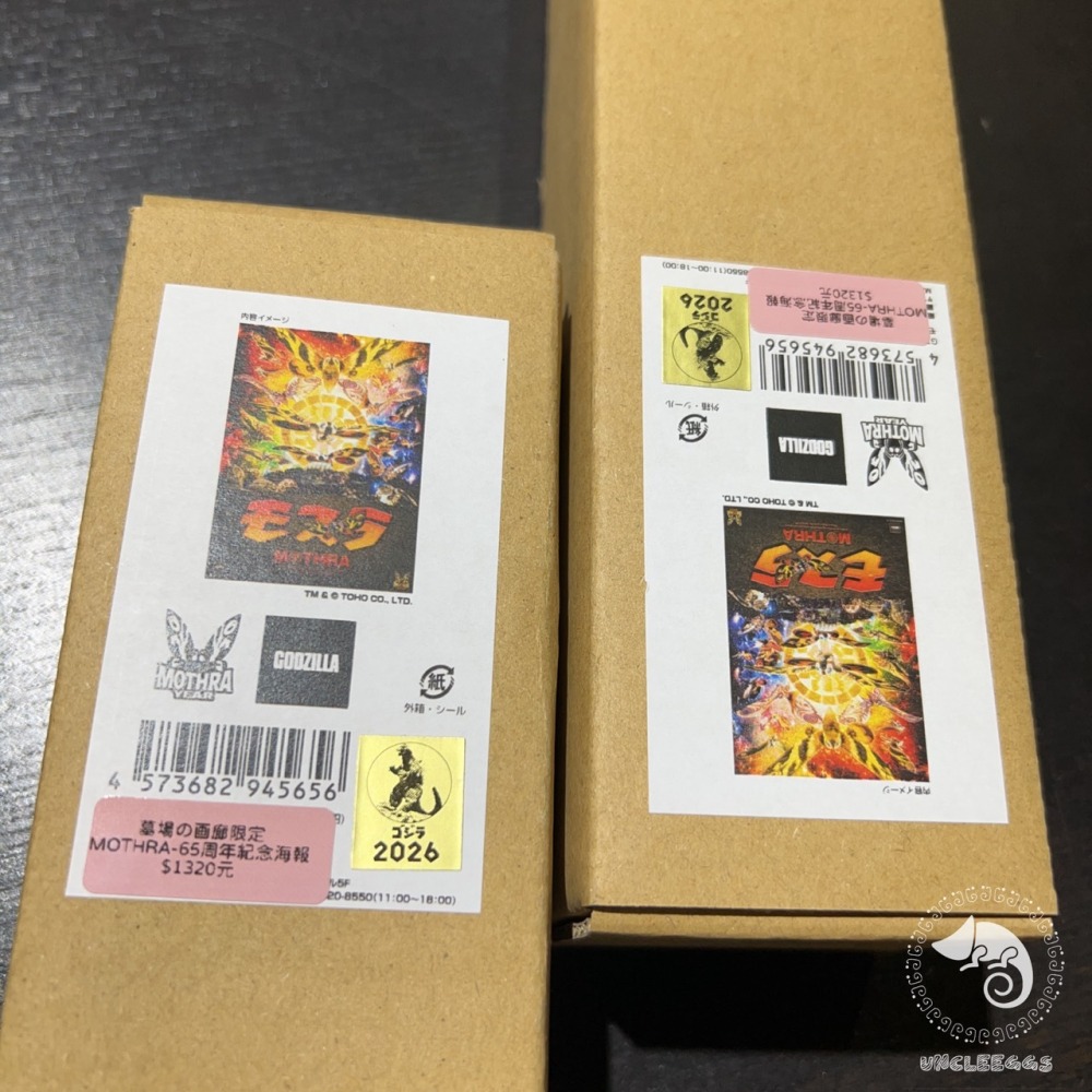 蛋叔叔【限量】墓場的畫廊限定/MOTHRA YEAR限定B2海報/極彩色的大決戰/摩斯拉/モスラ/65周年/摩姐/哥吉拉-細節圖9