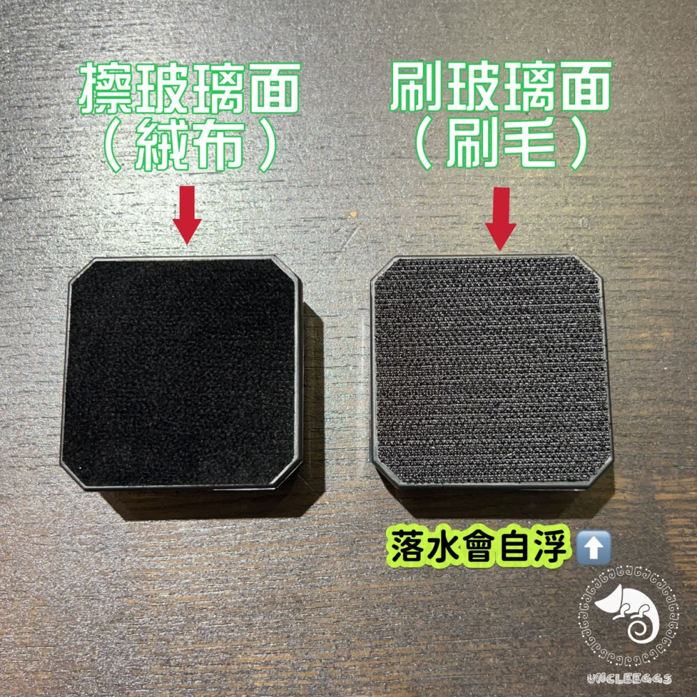 蛋叔叔-ISTA-強利磁力刷/IF-894/刷子/清潔刷/磁力刷/海水缸/水草缸/龍魚/清潔/磁力/清潔/清缸/除藻-細節圖2