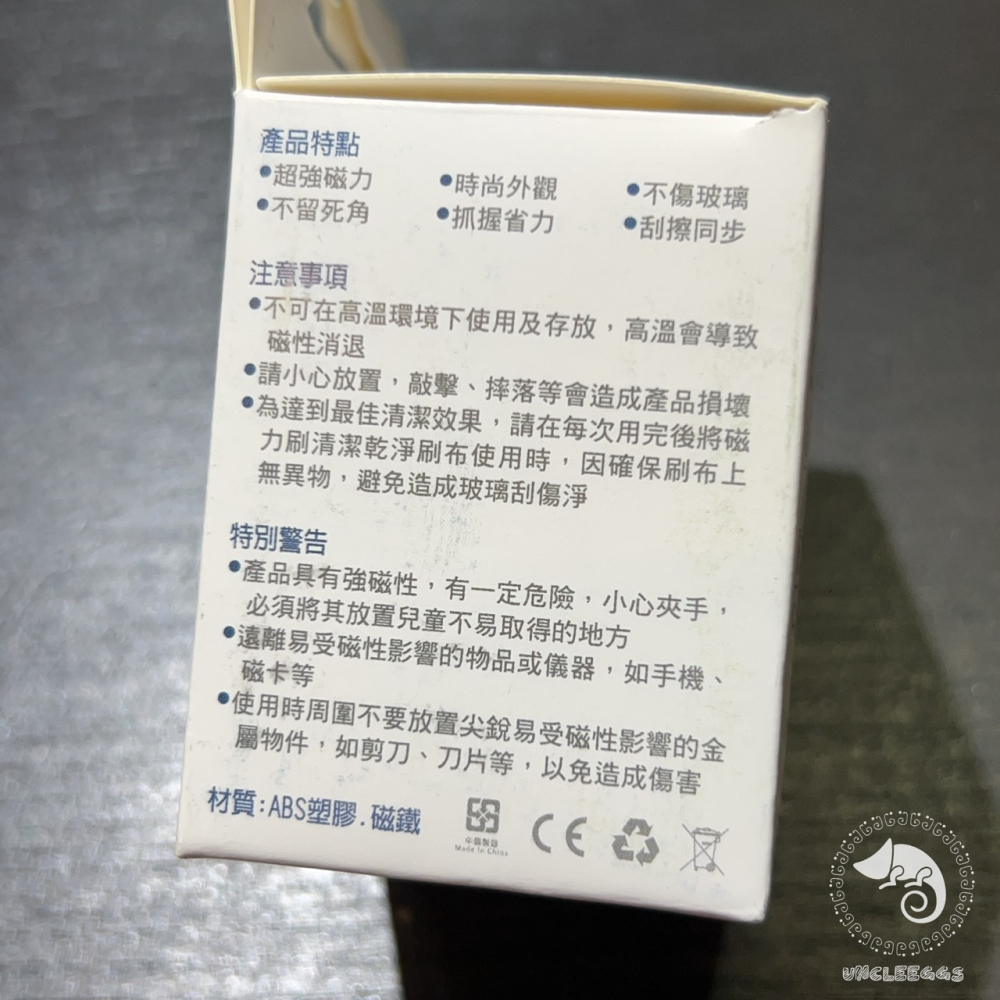 蛋叔叔-ISTA-強利磁力刷/IF-894/刷子/清潔刷/磁力刷/海水缸/水草缸/龍魚/清潔/磁力/清潔/清缸/除藻-細節圖5