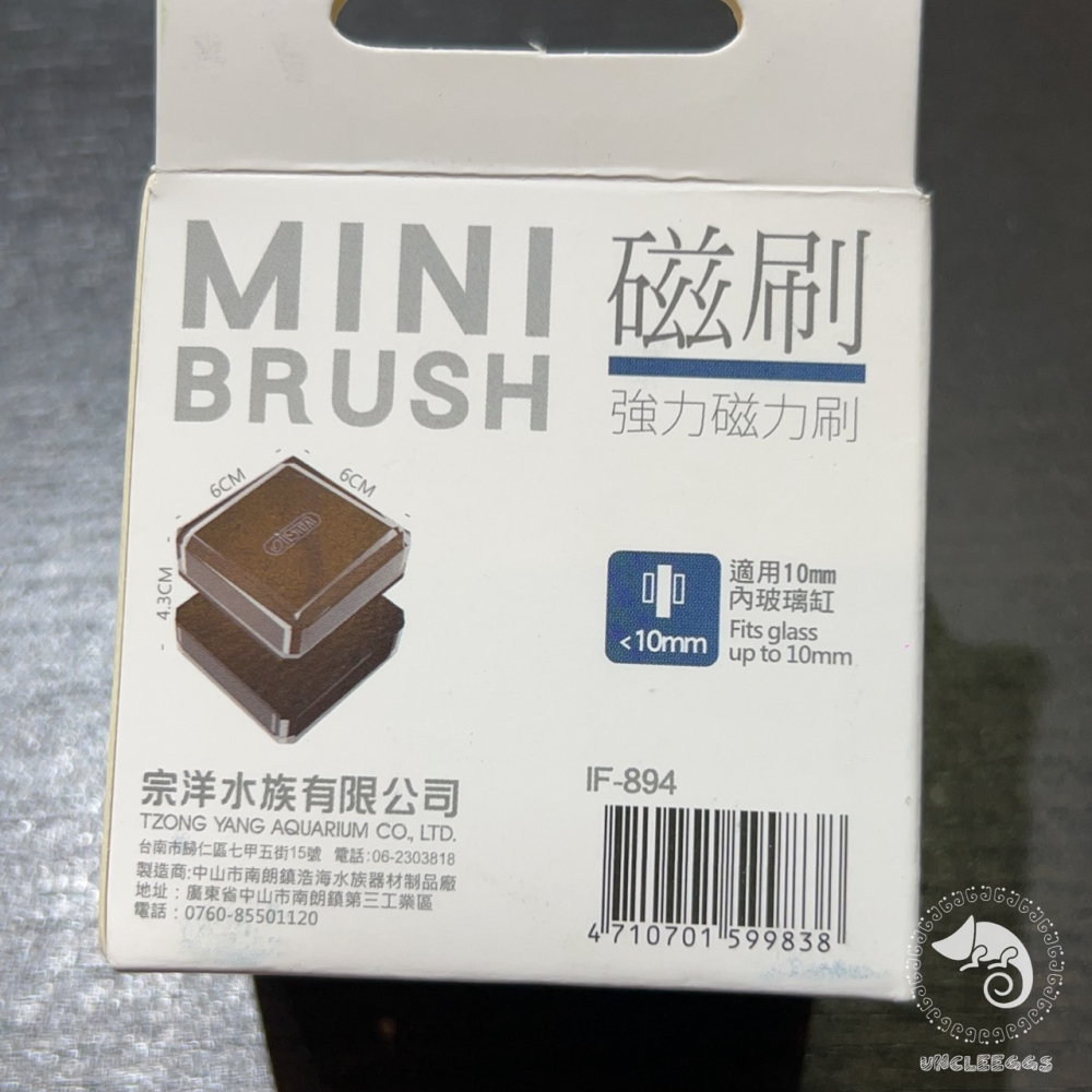 蛋叔叔-ISTA-強利磁力刷/IF-894/刷子/清潔刷/磁力刷/海水缸/水草缸/龍魚/清潔/磁力/清潔/清缸/除藻-細節圖6