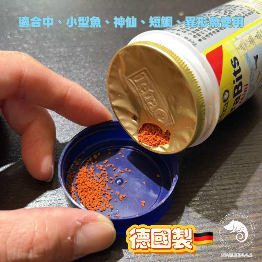 蛋叔叔-Tetra-德彩-迷你熱帶魚顆粒飼料/紅蓮燈/綠蓮燈/日光燈/鬥魚/小型魚飼料/斑馬魚/櫻桃燈/短雕飼料/神仙-細節圖2