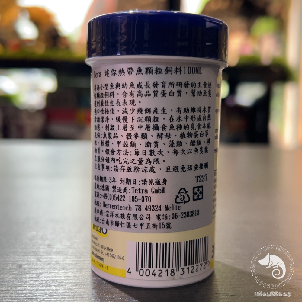 蛋叔叔-Tetra-德彩-迷你熱帶魚顆粒飼料/紅蓮燈/綠蓮燈/日光燈/鬥魚/小型魚飼料/斑馬魚/櫻桃燈/短雕飼料/神仙-細節圖5