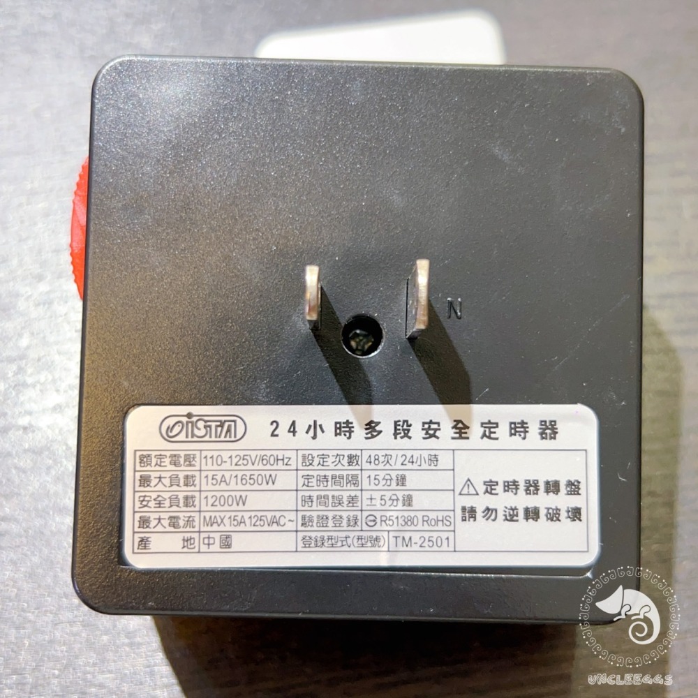 蛋叔叔-ISTA機械式多段定時器/IF-990/伊士達/24小時/定時器/開關器/定時插座/機械定時/電燈開關器/造霧-細節圖4