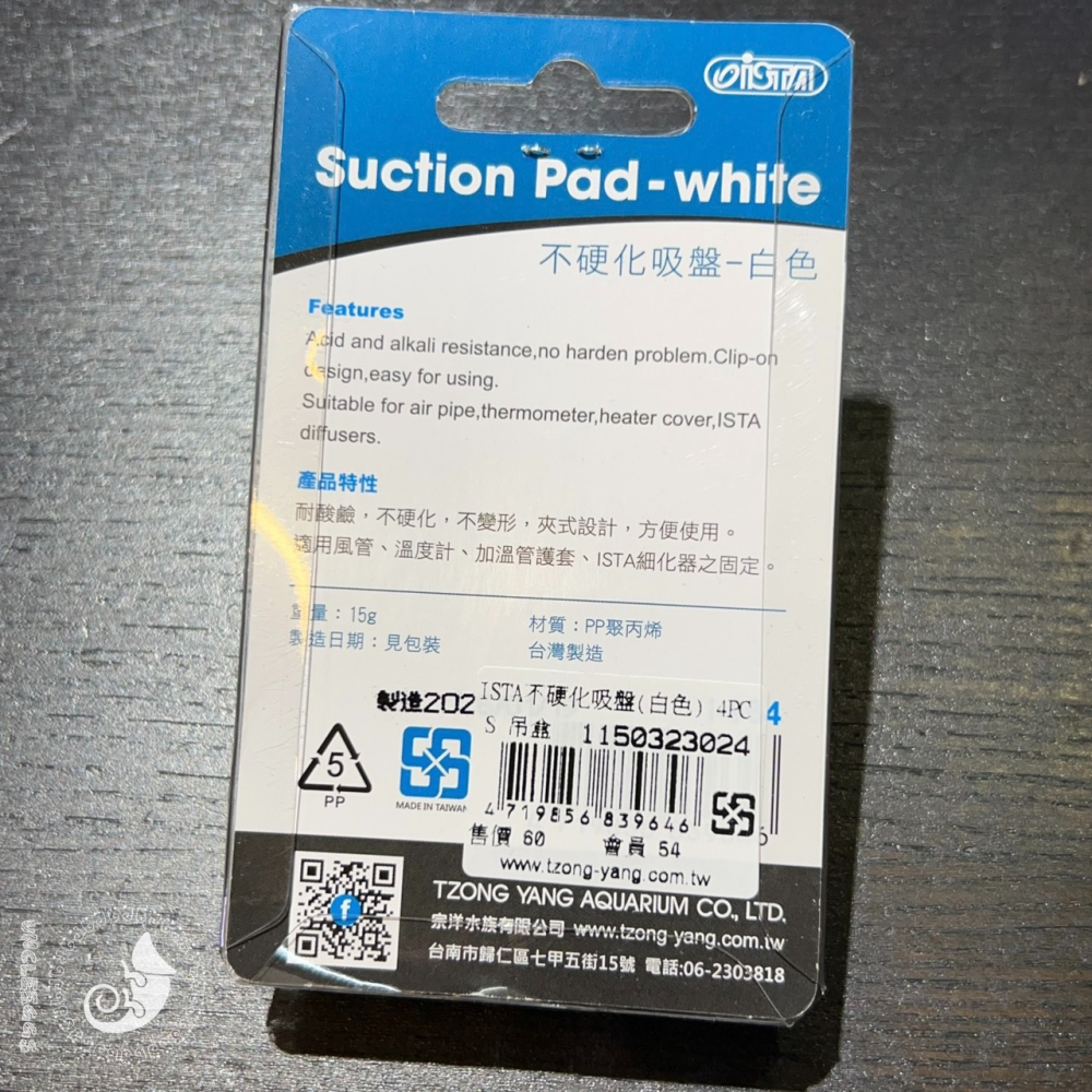 蛋叔叔-ISTA-伊士達-不硬化吸盤(4入)/I-964/白色/吸盤/夾式/可夾風管/溫度計/耐酸鹼/曬台吸盤-細節圖2