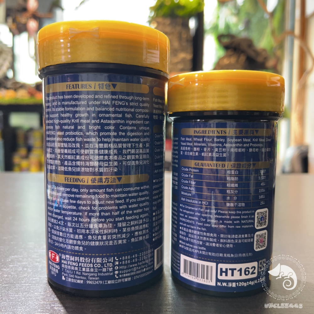 蛋叔叔-海豐-Alife金魚楊色成長配合飼料/上浮型/益生菌/錦鯉飼料/土佐金/蘭壽飼料/增豔/紫鸚鵡飼料/金魚飼料-細節圖11