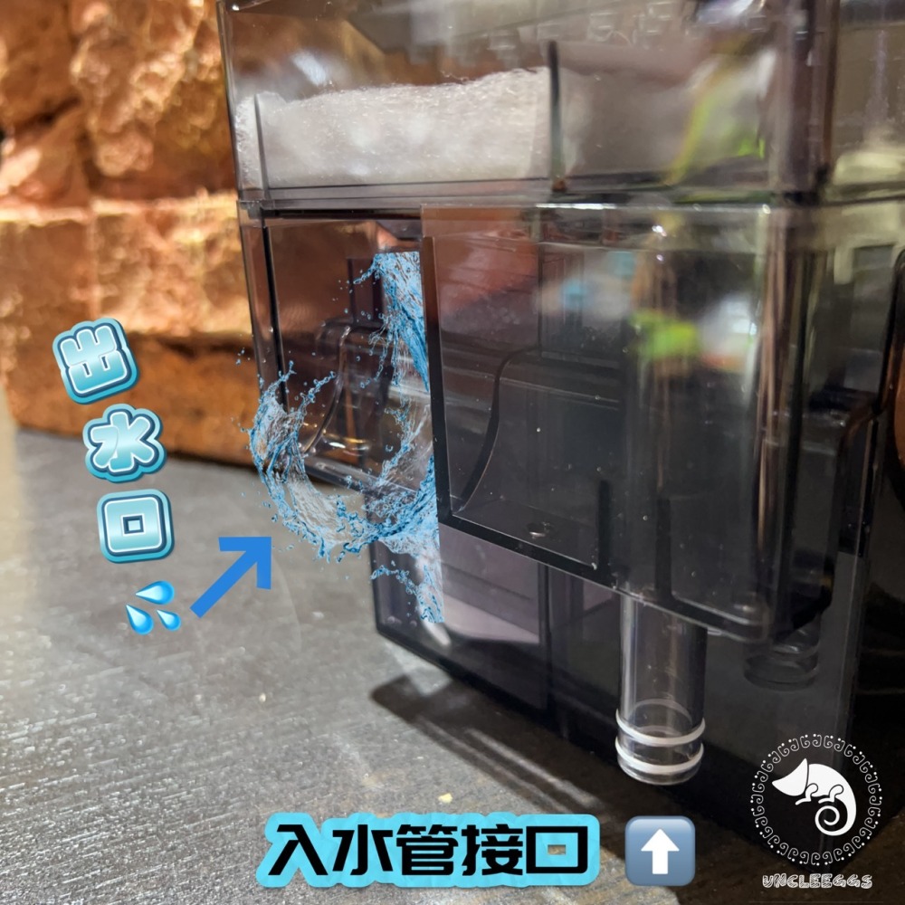 蛋叔叔-Mr.Aqua超強力雙層外掛過濾器/除油膜/乾溼分離/培菌/強制過濾/魚缸過濾器/外掛/斷電回水/瀑布式/海水缸-細節圖8