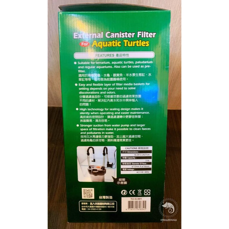 蛋叔叔-MR.多用途烏龜圓桶過濾器/培菌/沉水馬達/低水位/桶式/外置式/半水景/水龜過濾/六角恐龍/雨林缸/系統缸-細節圖6