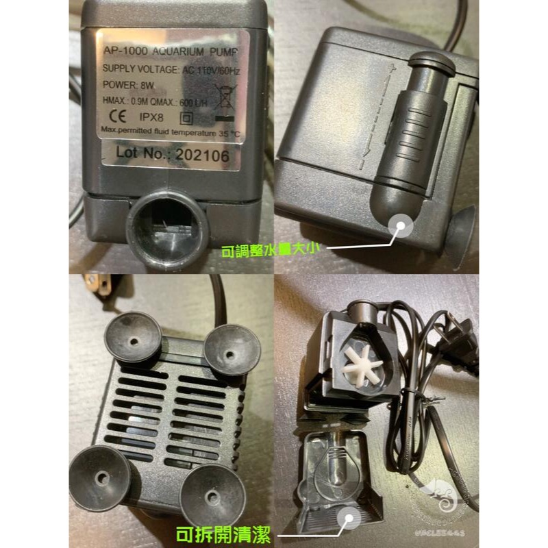 蛋叔叔-MR.多用途烏龜圓桶過濾器/培菌/沉水馬達/低水位/桶式/外置式/半水景/水龜過濾/六角恐龍/雨林缸/系統缸-規格圖9