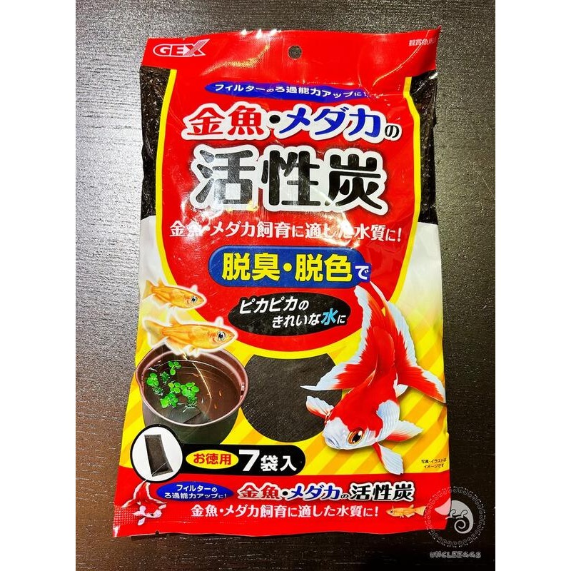 蛋叔叔-MR.多用途烏龜圓桶過濾器/培菌/沉水馬達/低水位/桶式/外置式/半水景/水龜過濾/六角恐龍/雨林缸/系統缸-規格圖9