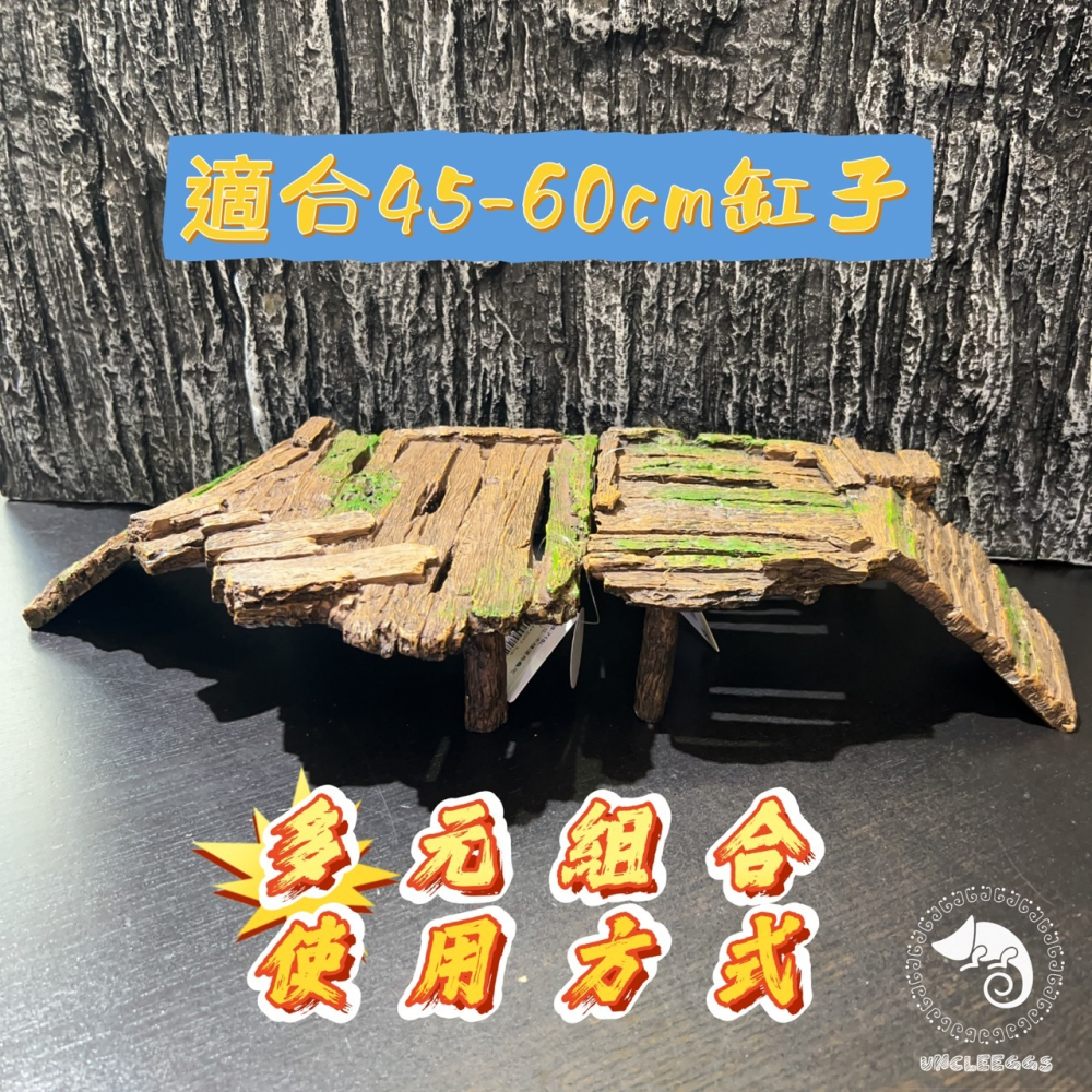 蛋叔叔-木棧道烏龜爬台/曬台/烏龜島/浮島/木紋/巴西龜/鑽紋龜/台灣龜/地圖龜/浮台/幼龜/浮島/爬台/爬梯-細節圖7