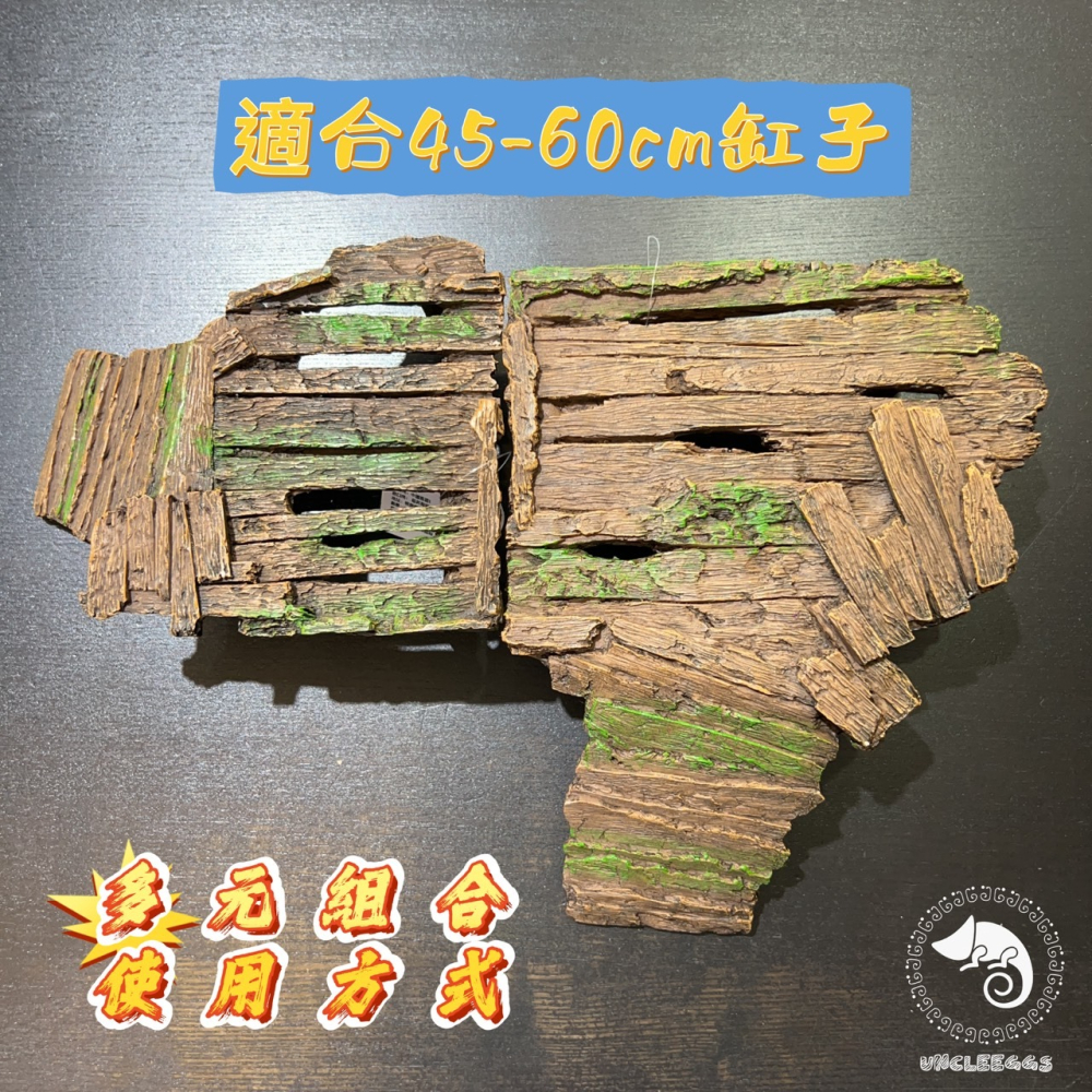 蛋叔叔-木棧道烏龜爬台/曬台/烏龜島/浮島/木紋/巴西龜/鑽紋龜/台灣龜/地圖龜/浮台/幼龜/浮島/爬台/爬梯-細節圖8
