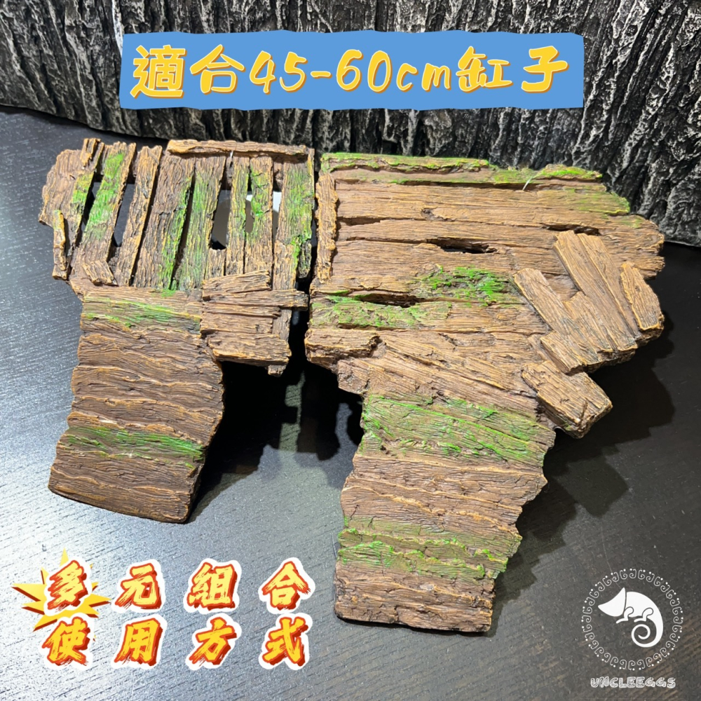 蛋叔叔-木棧道烏龜爬台/曬台/烏龜島/浮島/木紋/巴西龜/鑽紋龜/台灣龜/地圖龜/浮台/幼龜/浮島/爬台/爬梯-細節圖9