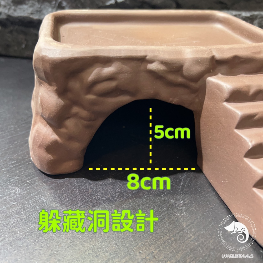 蛋叔叔-MR-紫砂陶-曬背爬台/陶瓷洞穴/守宮洞/守宮屋/洞穴/藍舌蜥/曬台/蠍子/保濕/螯蝦/豹紋守宮/蛇洞/肥尾守宮-細節圖3