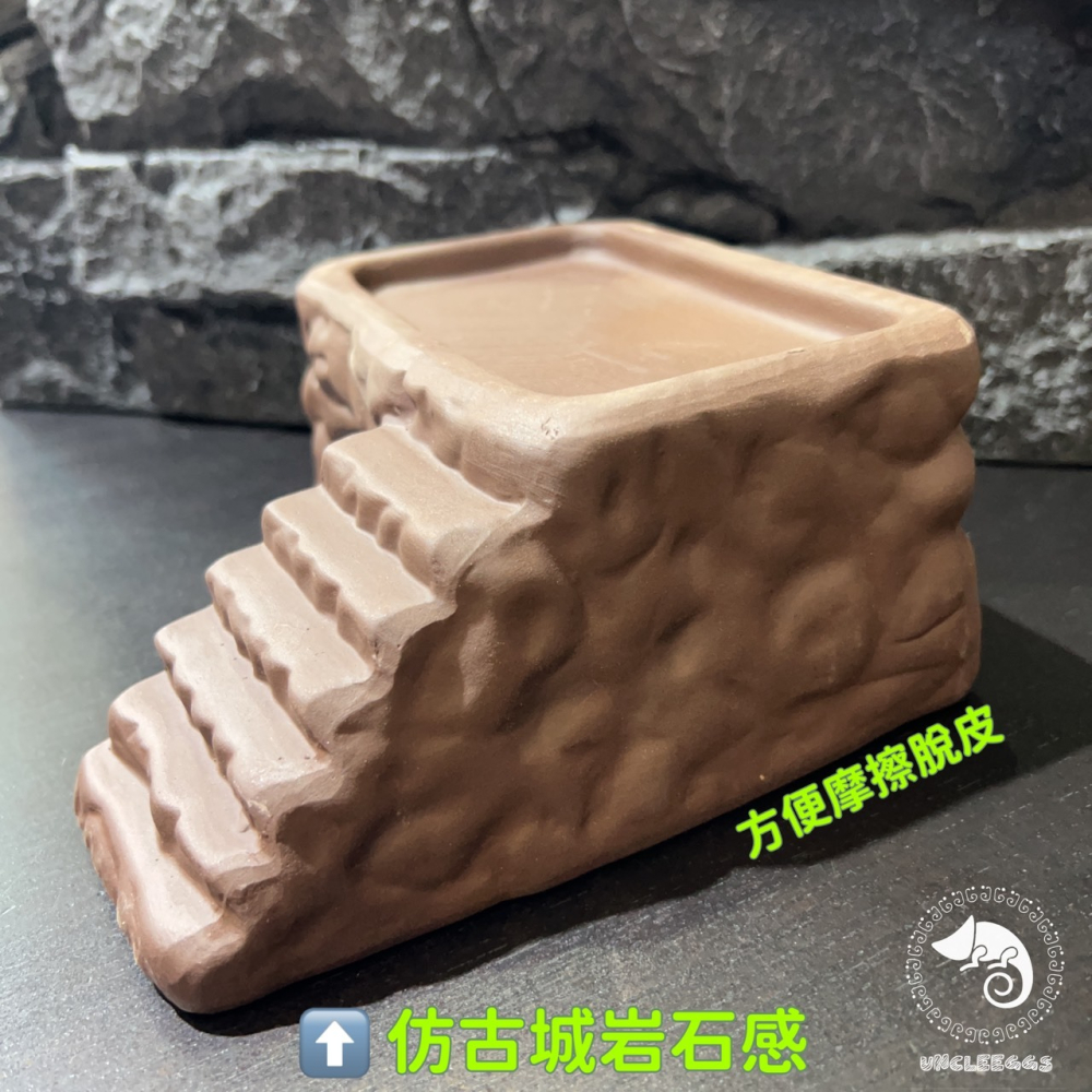 蛋叔叔-MR-紫砂陶-曬背爬台/陶瓷洞穴/守宮洞/守宮屋/洞穴/藍舌蜥/曬台/蠍子/保濕/螯蝦/豹紋守宮/蛇洞/肥尾守宮-細節圖7