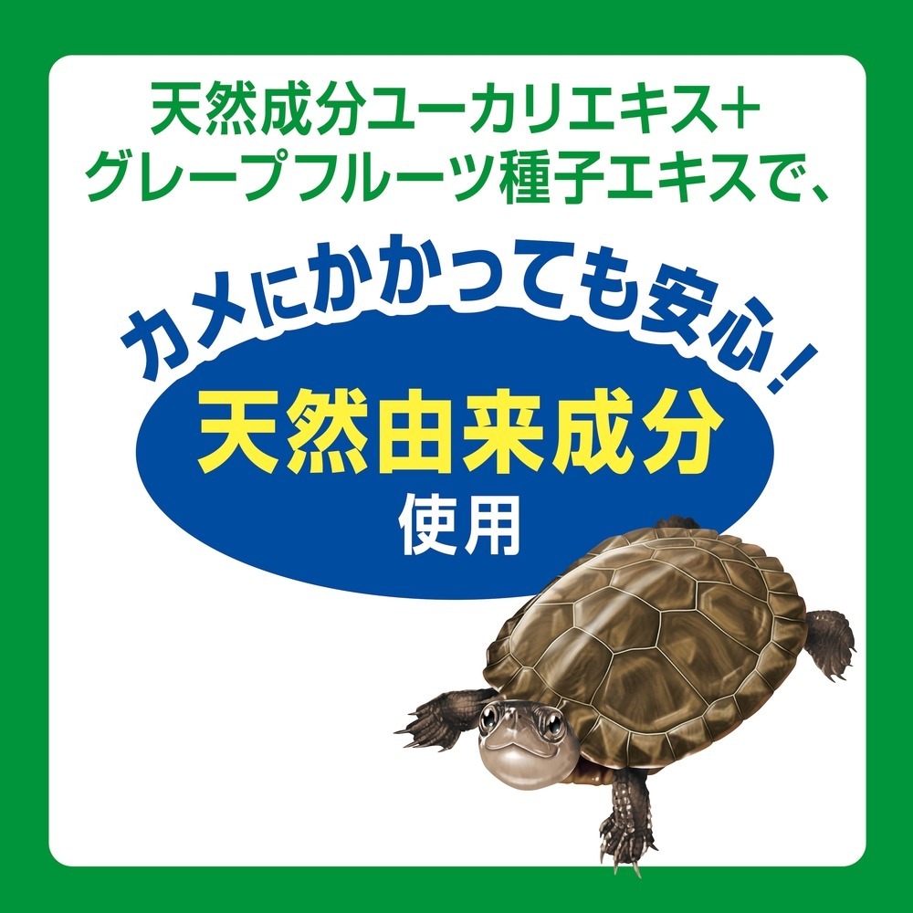 蛋叔叔-GEX-烏龜強效除臭噴霧劑/調節劑/穩定劑/除臭劑/消臭劑/清潔/尤加利葉/葡萄柚/烏龜缸/巴西龜-細節圖9