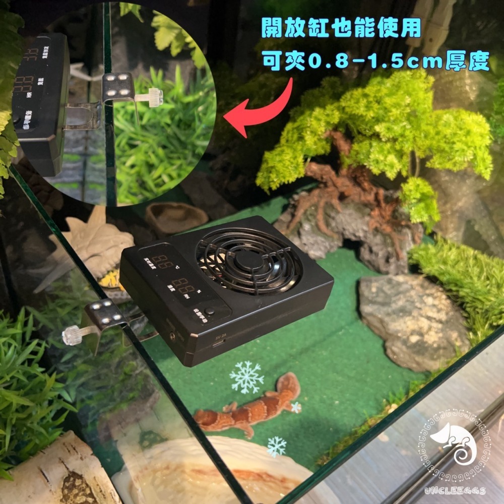 蛋叔叔-NOMO-溫濕度觀測風扇/散熱/排風扇/通風扇/雨林缸/溫度觀測/濕度控制/生態缸/溫度計/通風/降溫-細節圖7