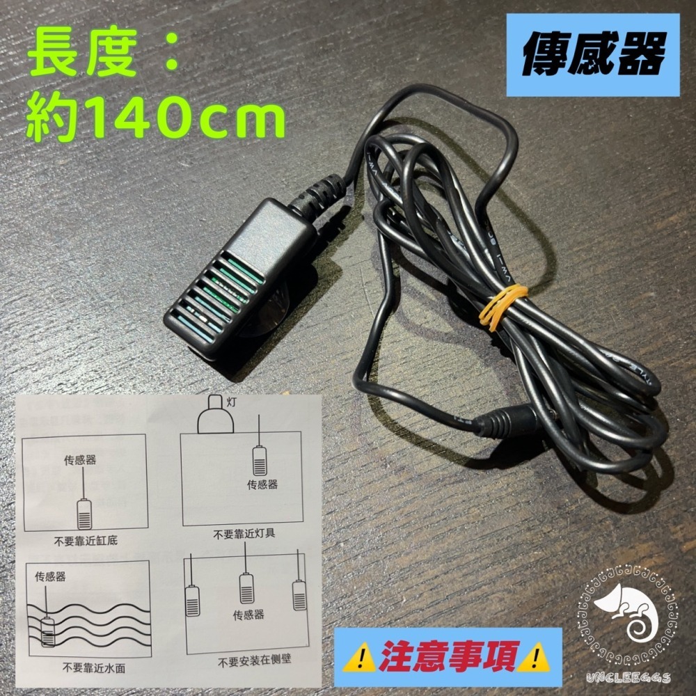 蛋叔叔-NOMO-溫濕度觀測風扇/散熱/排風扇/通風扇/雨林缸/溫度觀測/濕度控制/生態缸/溫度計/通風/降溫-細節圖8