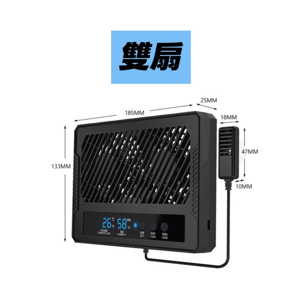 蛋叔叔-NOMO-溫濕度觀測風扇/散熱/排風扇/通風扇/雨林缸/溫度觀測/濕度控制/生態缸/溫度計/通風/降溫-細節圖11