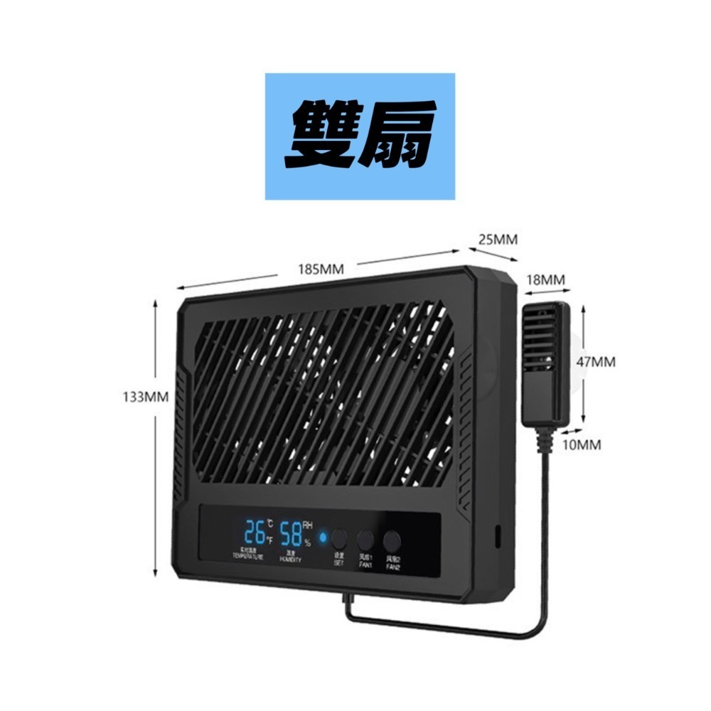 蛋叔叔-NOMO-溫濕度觀測風扇/散熱/排風扇/通風扇/雨林缸/溫度觀測/濕度控制/生態缸/溫度計/通風/降溫-規格圖11
