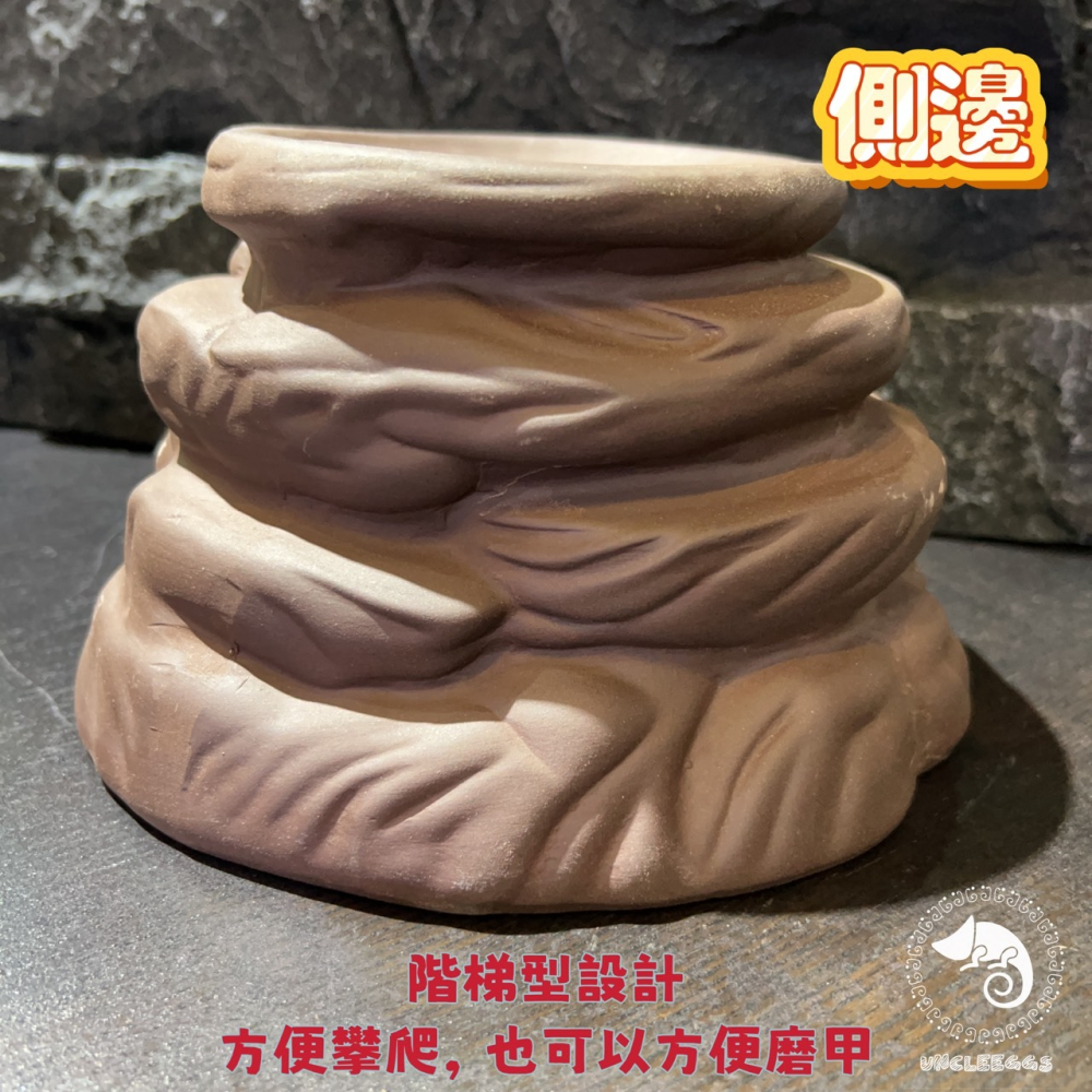 蛋叔叔-MR-紫砂陶推石屋/陶瓷洞穴/守宮洞/守宮屋/洞穴/藍舌蜥/曬台/蠍子/保濕/螯蝦/豹紋守宮/蛇洞/肥尾守宮-細節圖7