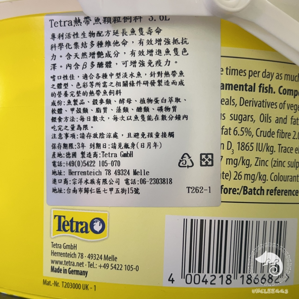 蛋叔叔-德彩-Tetra Bits 熱帶魚顆粒飼料3.6L /T262-1/增豔/七彩/神仙/短雕/異形/米蝦/鼠魚飼料-細節圖3