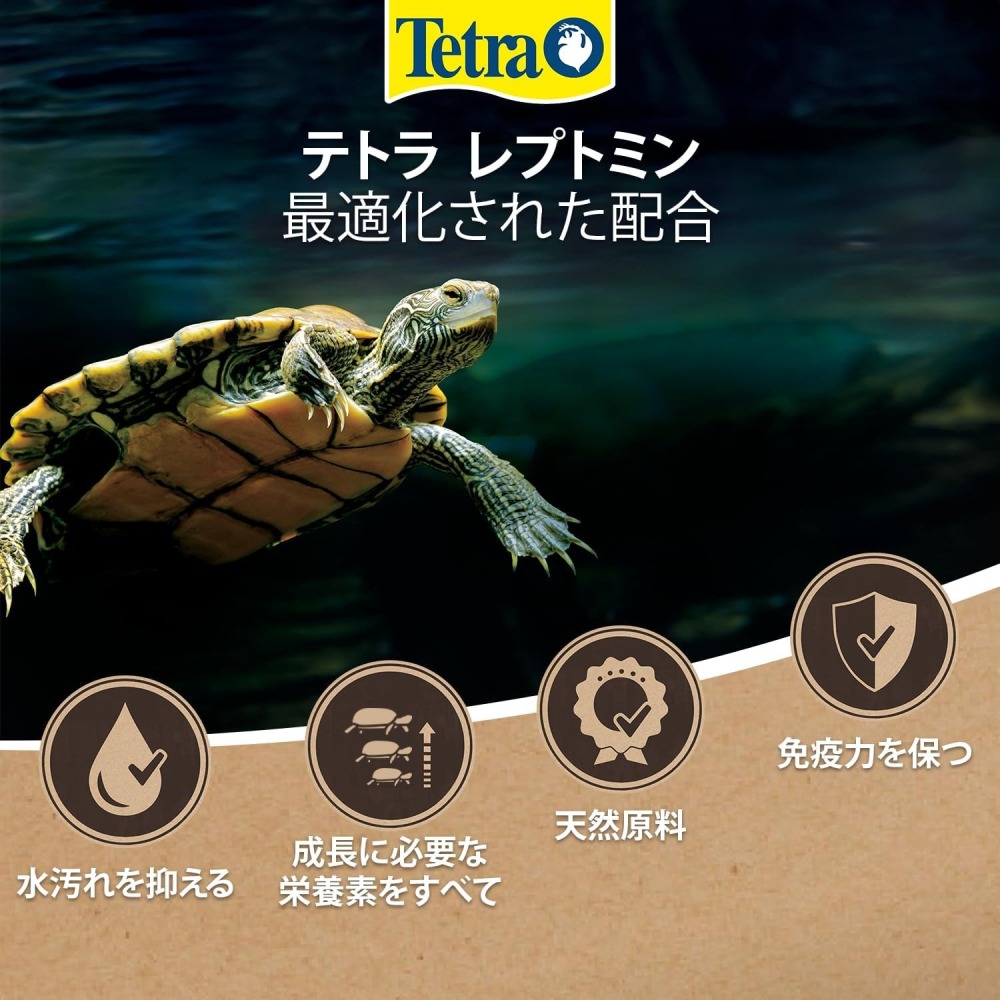 蛋叔叔-Tetra-水龜善玉菌飼料(日版)/德彩/酵母菌/礦物質/維他命/水龜飼料/巴西龜/長尾龜/澤龜飼料/烏龜飼料-細節圖2