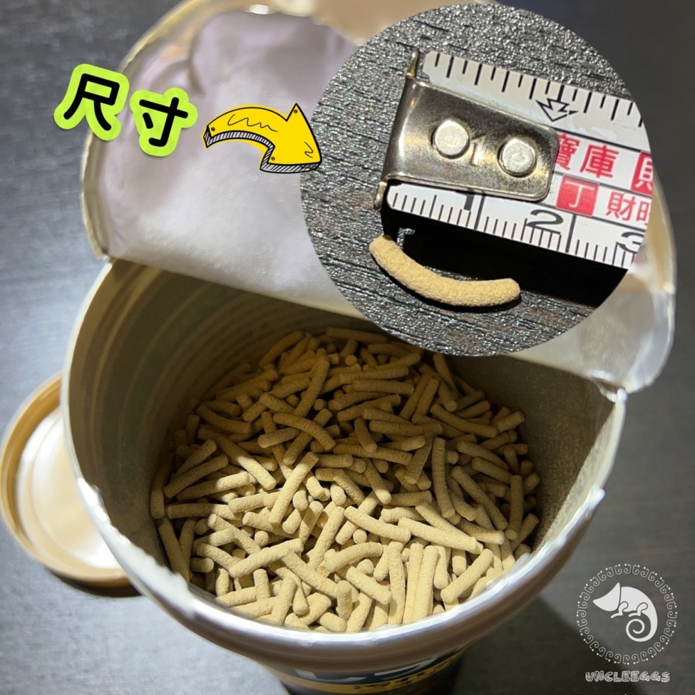 蛋叔叔-Tetra-水龜善玉菌飼料(日版)/德彩/酵母菌/礦物質/維他命/水龜飼料/巴西龜/長尾龜/澤龜飼料/烏龜飼料-細節圖4