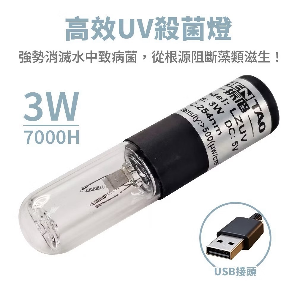 蛋叔叔-小螃蟹-低水位殺菌燈過濾器(含插頭)/烏龜過濾器/巴西龜/低水位/蠑螈/六角恐龍/螃蟹/角蛙過濾器/貓咪飲水器-細節圖5
