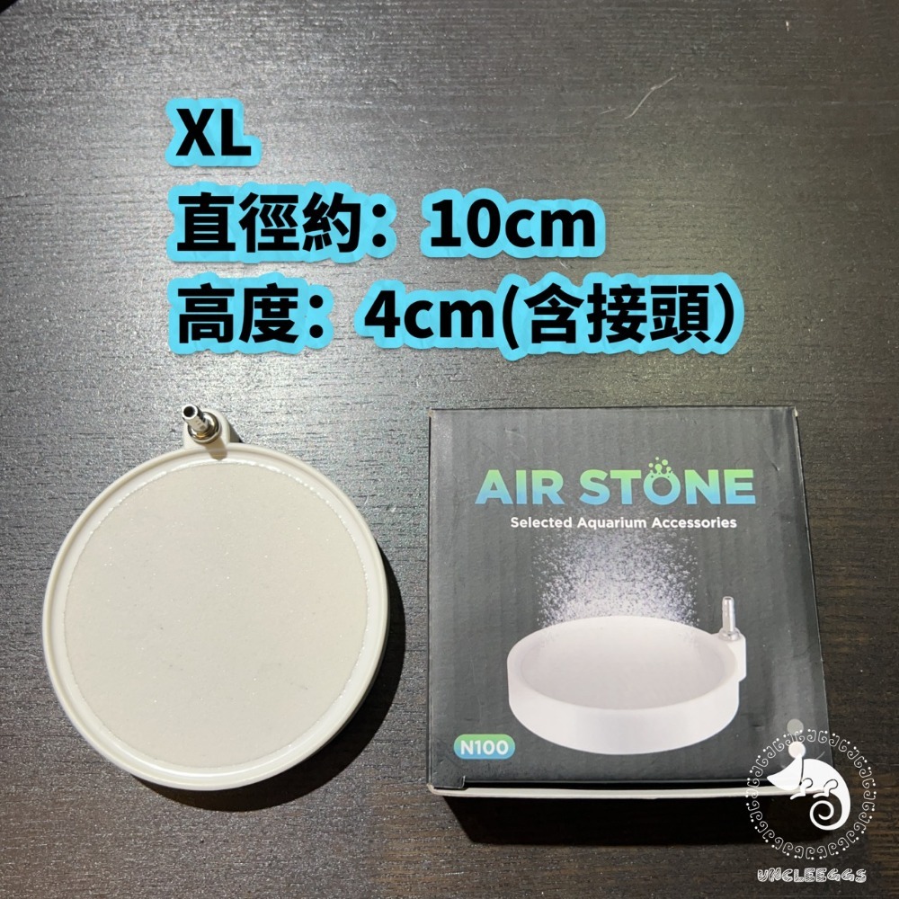 蛋叔叔-低氣壓氣泡盤/氣泡缸/氣泡石/打氣石/水草缸/含氧/孔雀魚/龍魚/魟魚/水晶蝦/霧化/微密氣泡/繁殖缸/系統缸-規格圖7