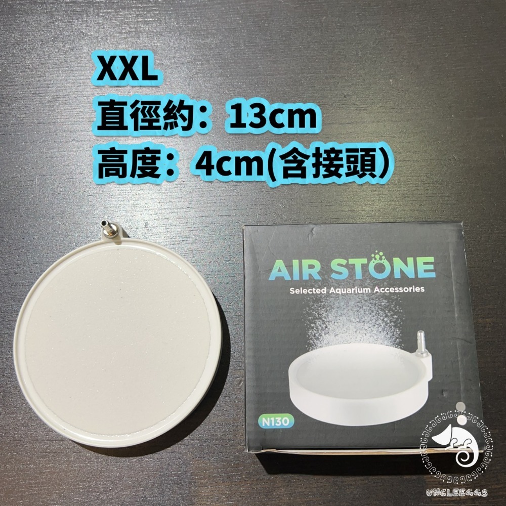 蛋叔叔-低氣壓氣泡盤/氣泡缸/氣泡石/打氣石/水草缸/含氧/孔雀魚/龍魚/魟魚/水晶蝦/霧化/微密氣泡/繁殖缸/系統缸-規格圖7