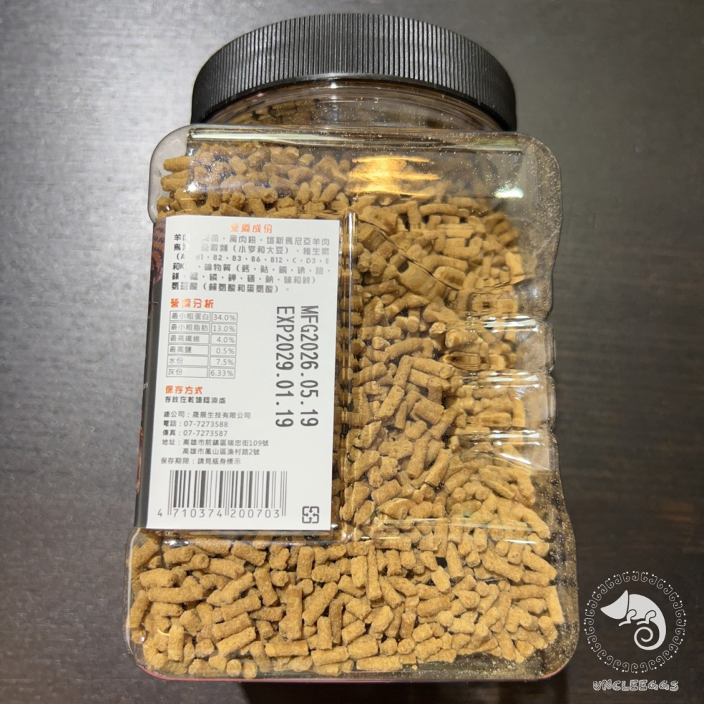 蛋叔叔-維益特-澳洲雜食性蜥蜴成長飼料/藍舌蜥/鬆獅蜥/草原巨蜥/烏龜飼料/蜥蜴飼料/高蛋白/巨蜥飼料-細節圖7