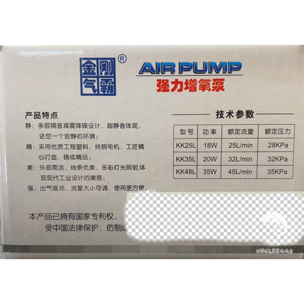 蛋叔叔-金剛氣壩打氣機/6孔/系統缸/打氣機/打氣馬達/空氣幫浦/打氣幫浦/打氧/魚缸配備/蝦缸/米蝦/水晶蝦/繁殖缸-細節圖8