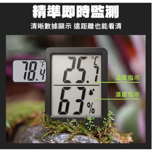 蛋叔叔-MOJA-磁吸式數位溫濕度計/LED/磁吸式/雨林缸/測溫/溫差警報/觀測/熱點/冷點/溫度計/濕度計/檢測-細節圖2