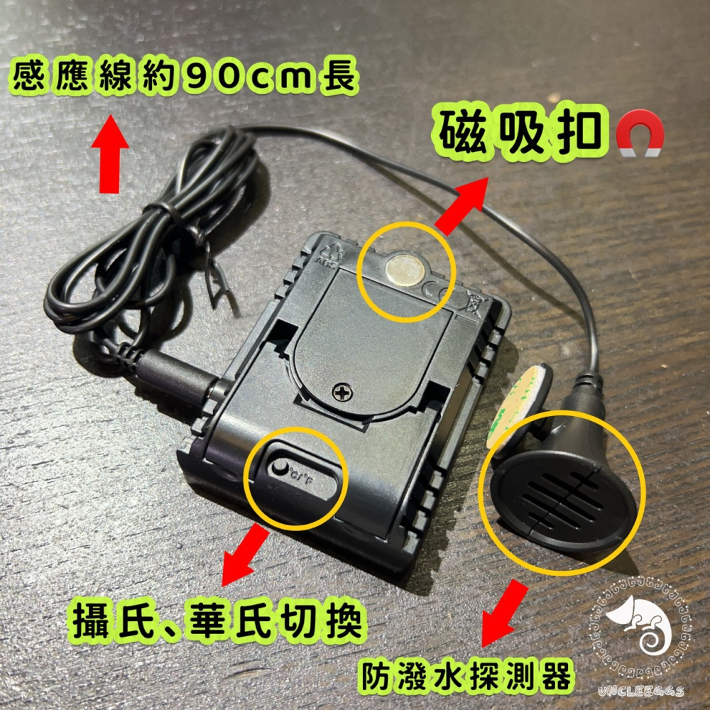 蛋叔叔-MOJA-磁吸式數位溫濕度計/LED/磁吸式/雨林缸/測溫/溫差警報/觀測/熱點/冷點/溫度計/濕度計/檢測-細節圖4