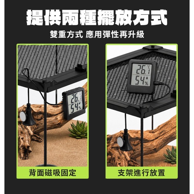 蛋叔叔-MOJA-磁吸式數位溫濕度計/LED/磁吸式/雨林缸/測溫/溫差警報/觀測/熱點/冷點/溫度計/濕度計/檢測-細節圖5