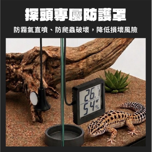 蛋叔叔-MOJA-磁吸式數位溫濕度計/LED/磁吸式/雨林缸/測溫/溫差警報/觀測/熱點/冷點/溫度計/濕度計/檢測-細節圖7