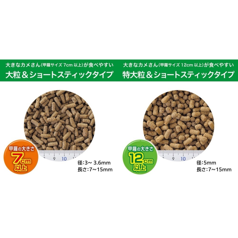 蛋叔叔-GEX-高鈣鮮蝦烏龜主食/亞成龜專用/補鈣/乾蝦/水龜飼料/澤龜飼料/綜合飼料/乾蝦/鮮蝦飼料/鑽紋龜-細節圖3