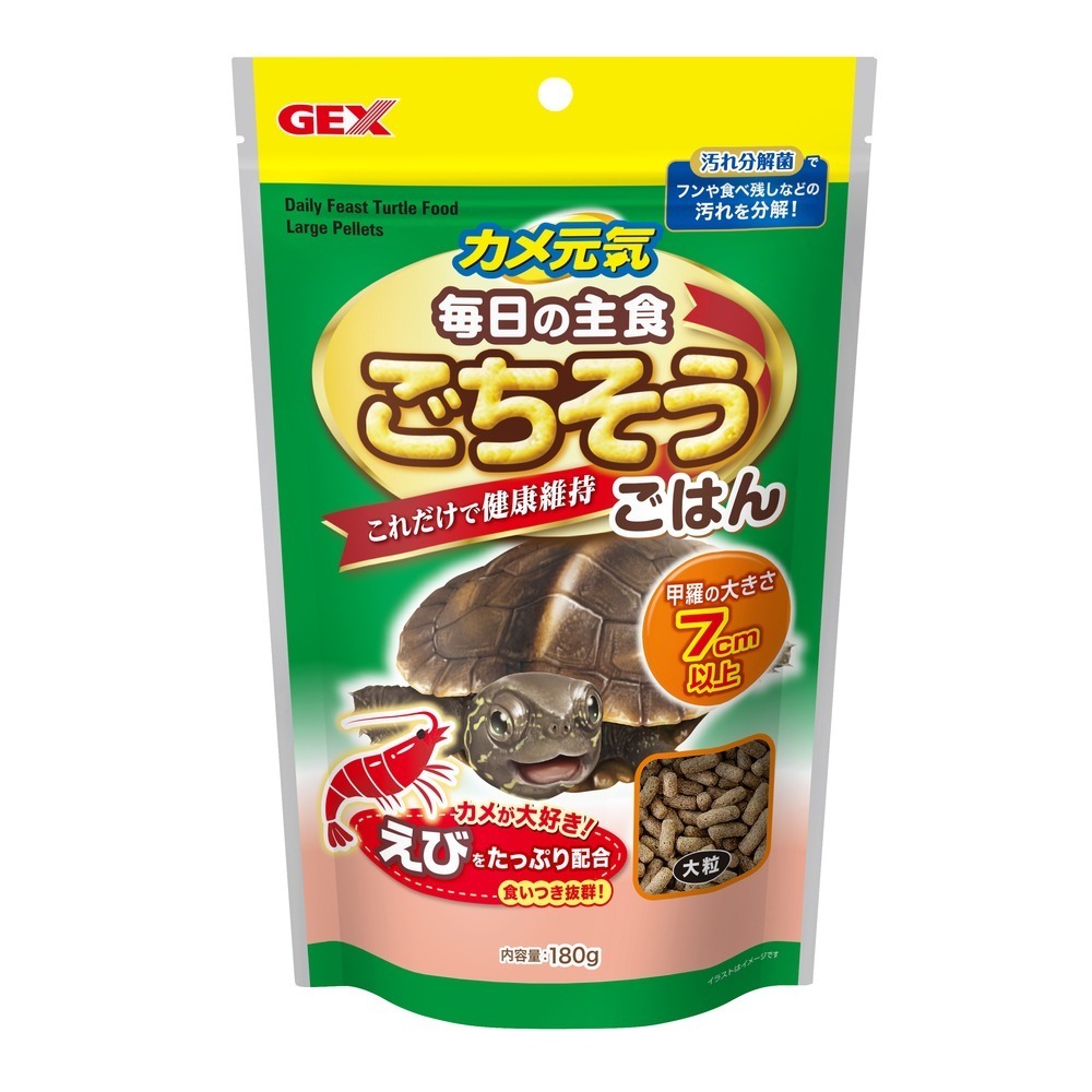 蛋叔叔-GEX-高鈣鮮蝦烏龜主食/亞成龜專用/補鈣/乾蝦/水龜飼料/澤龜飼料/綜合飼料/乾蝦/鮮蝦飼料/鑽紋龜-細節圖8
