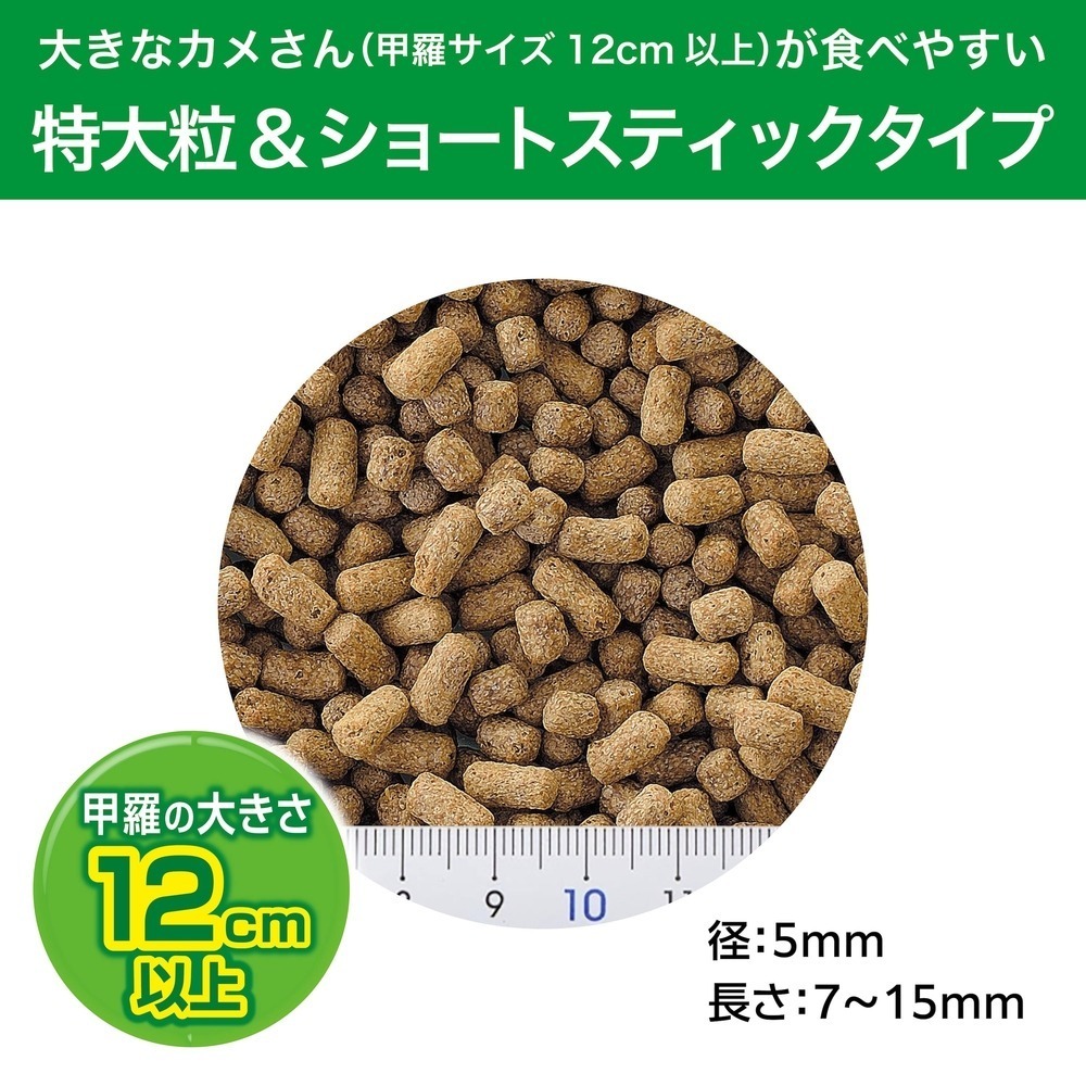 蛋叔叔-GEX-高鈣鮮蝦烏龜主食/亞成龜專用/補鈣/乾蝦/水龜飼料/澤龜飼料/綜合飼料/乾蝦/鮮蝦飼料/鑽紋龜-規格圖9