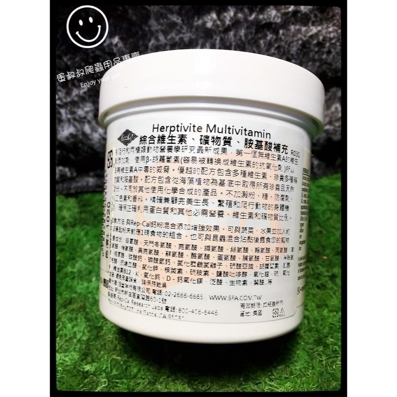 蛋叔叔-Rep-Cal爬蟲維生素礦物質胺基酸/守宮/變色龍/鬆獅蜥/陸龜/豹龜/蘇卡達/星龜/箱龜/巨蜥/藍舌蜥-細節圖4