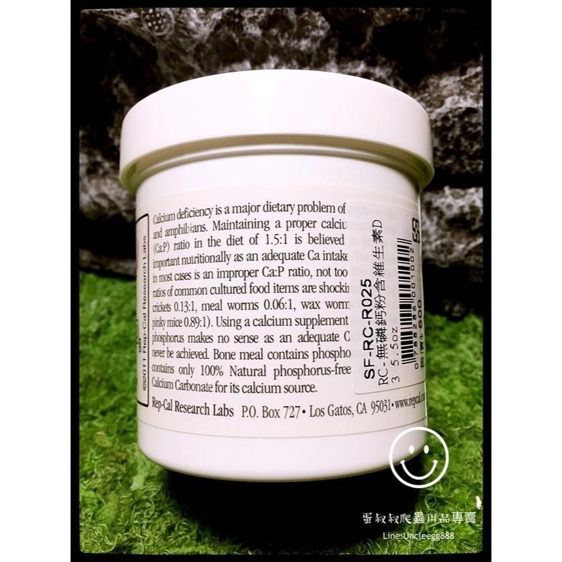 蛋叔叔-Rep Cal無磷鈣粉含D3/5.5oz/鈣補充/鈣添加/補鈣/巨蜥/陸龜/鬆獅蜥/草原巨蜥/豹龜/蘇卡達/星龜-細節圖4
