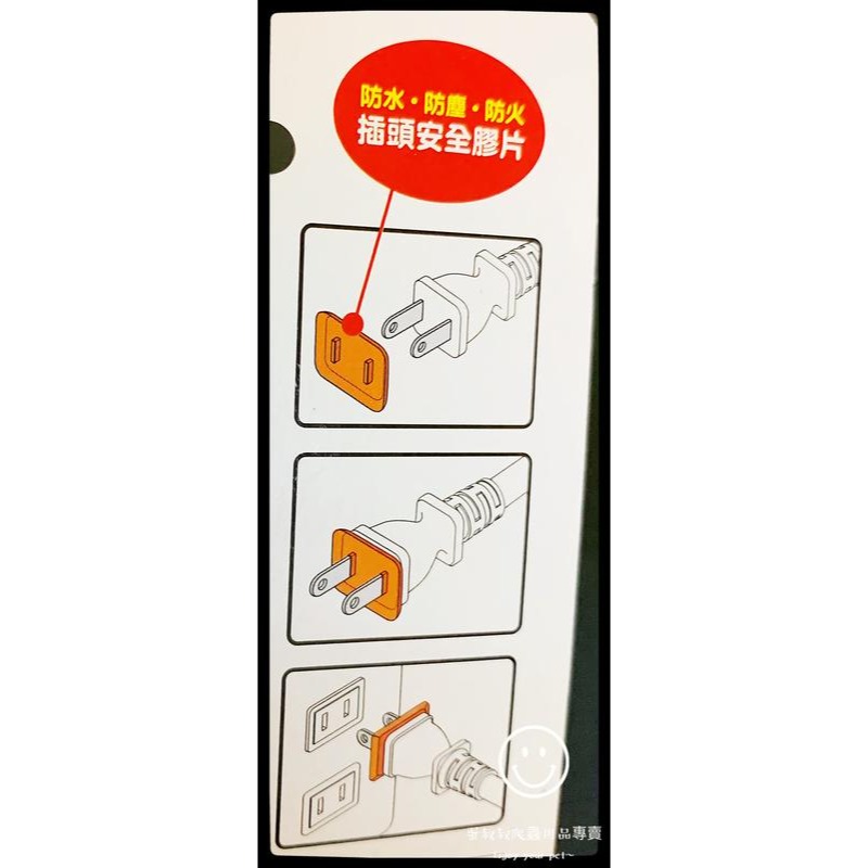 蛋叔叔-Leilih-鐳力插頭防水膠片(4入)/防火/防塵/墊片/浴室/廚房防火/電腦/音響/家電/插座/安全設計-細節圖3