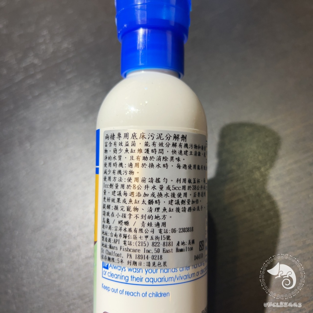 蛋叔叔-API-魚博士-兩棲專用底床污泥分解劑/調節劑/穩定劑/除氯/魚缸保養/換水/入缸/開缸/除臭/淨水/烏龜缸-細節圖5
