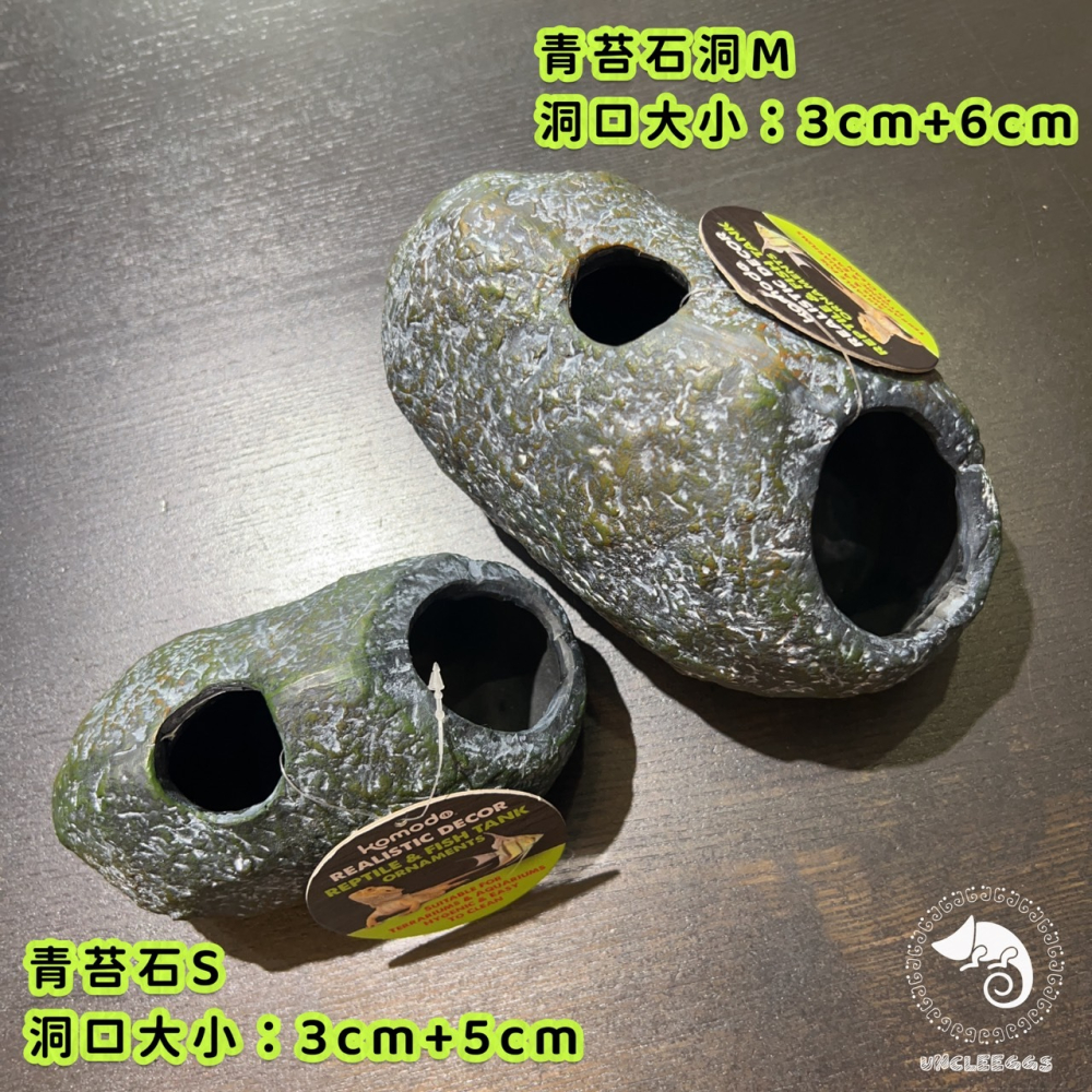 蛋叔叔-Komodo-青苔石洞/石洞/守宮洞/守宮屋/洞穴/造景/蠍子/螯蝦/劍毒蛙/玉米蛇/劍毒蛙/蜘蛛/蛇洞/保濕-細節圖6