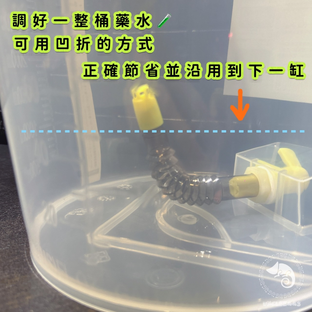 蛋叔叔-UP-滴流緩衝桶/清潔/換水/抽水/補水/魚缸保養/水質震盪/日光燈/水草缸/孔雀魚/海水/魚缸換水/滴流桶-細節圖4